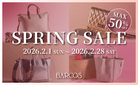 バルコス特別価格！セールアイテムはこちら！