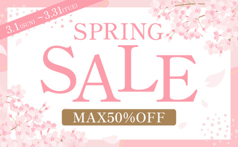 バルコス特別価格！セールアイテムはこちら！