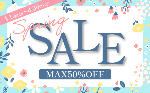 バルコス特別価格！セールアイテムはこちら！