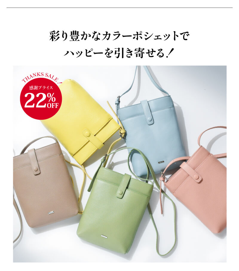 ʂLȃJ[|VFbgŃnbs[񂹂I