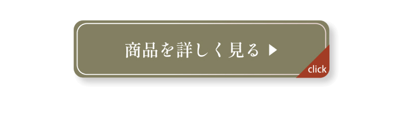 詳しく見る
