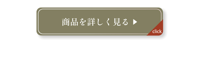 詳しく見る
