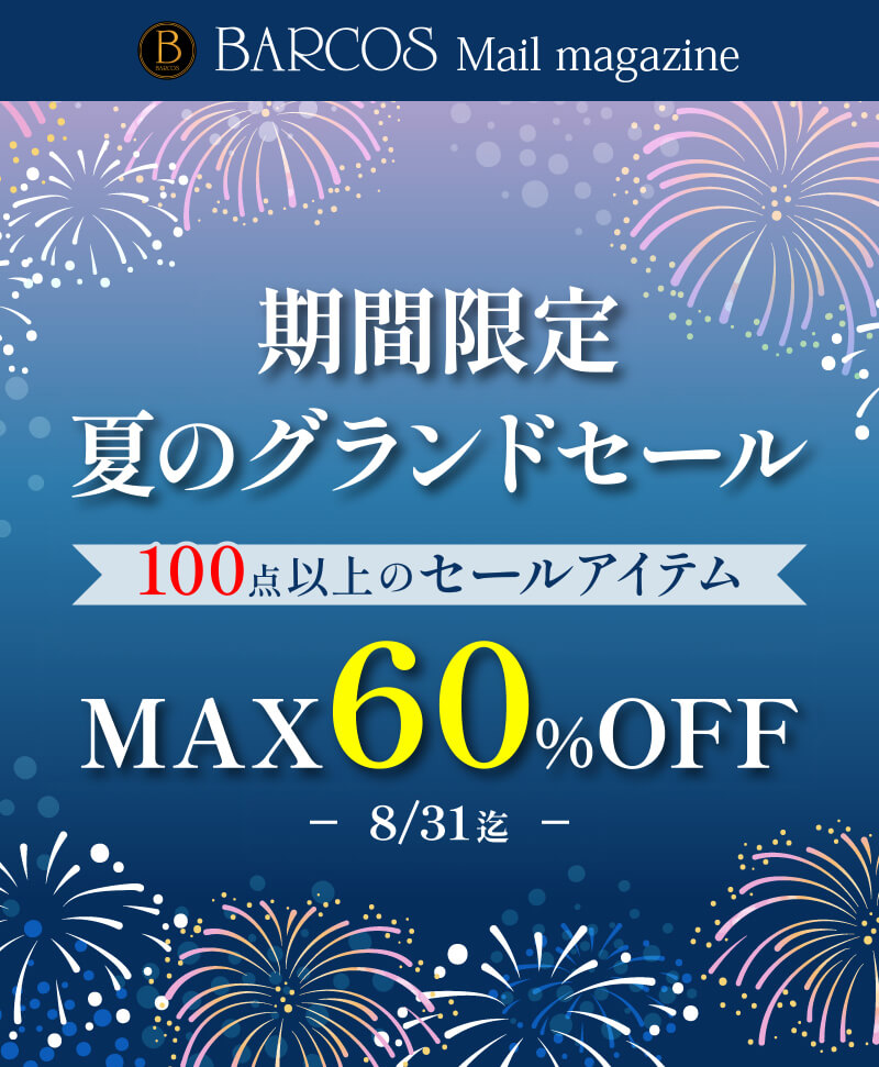 MAX60��OFF�̃o���R�X���Ă̑�Z�[���J�ÁI