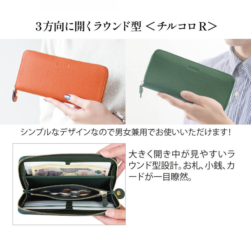 GL�E�H���b�g ���E���h�^���z���`���R��R��