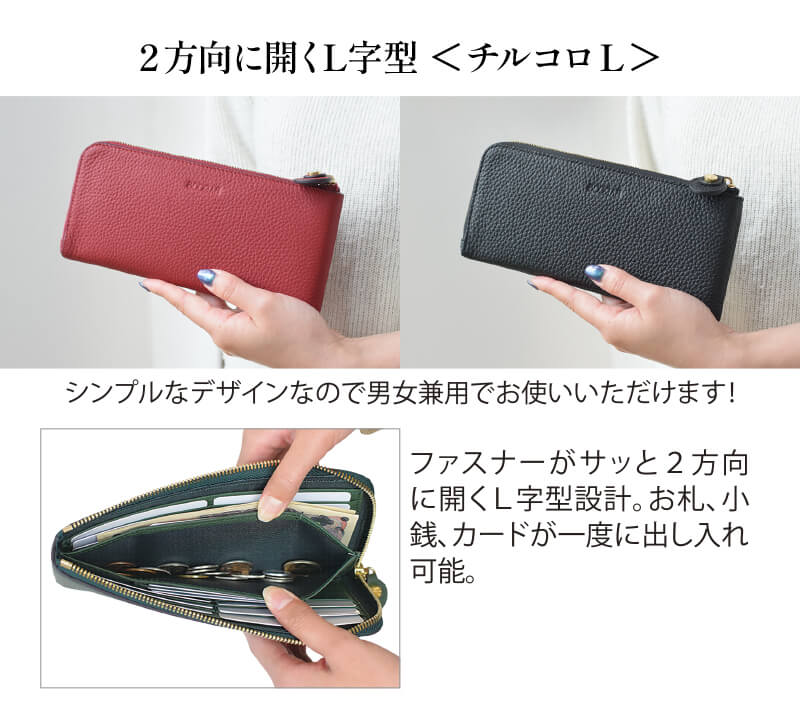 GL�E�H���b�g ���E���h�^���z���`���R��L��