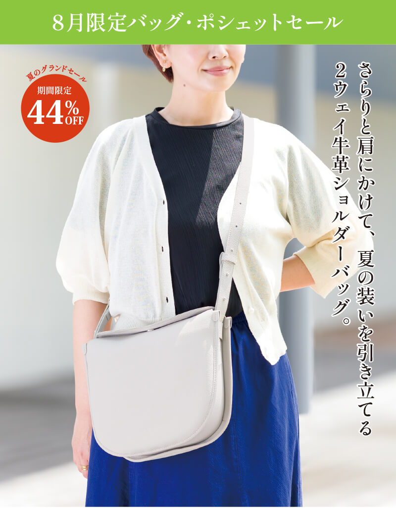 ���v���E���h�V�����_�[�o�b�O
