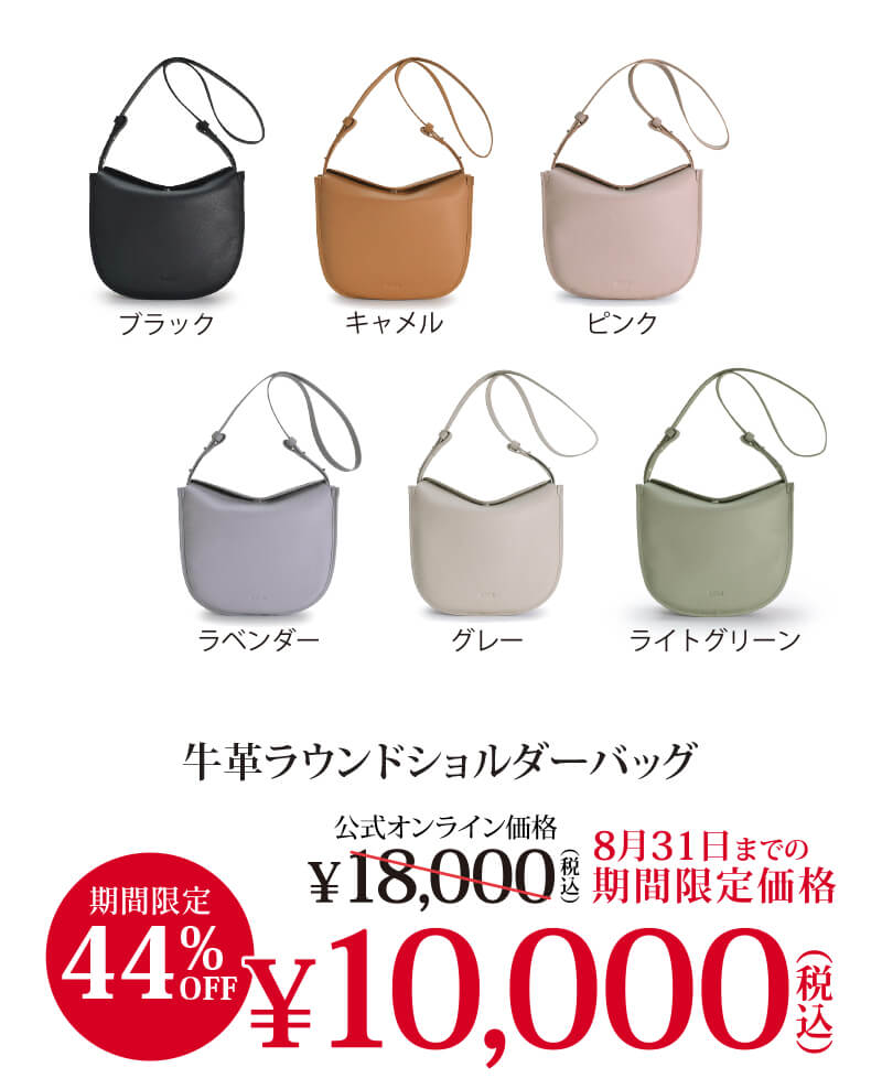 ���v���E���h�V�����_�[�o�b�O
