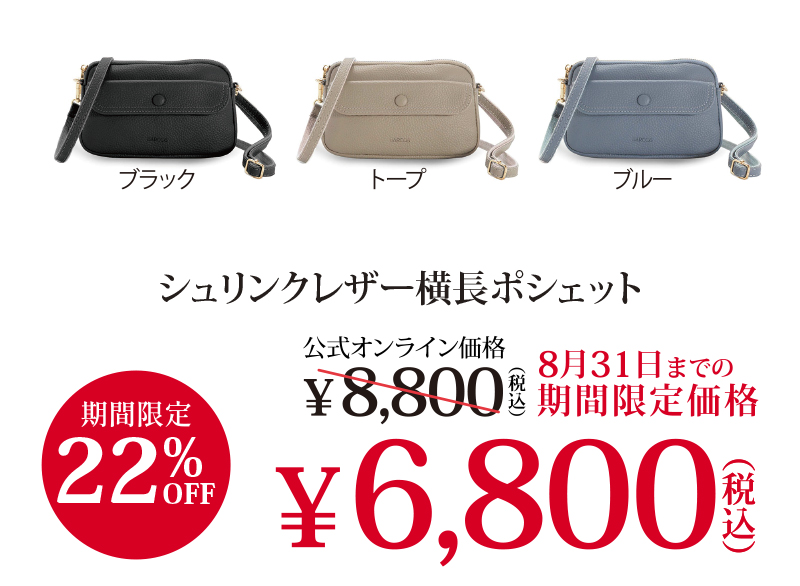 �V�������N���U�[�����|�V�F�b�g
