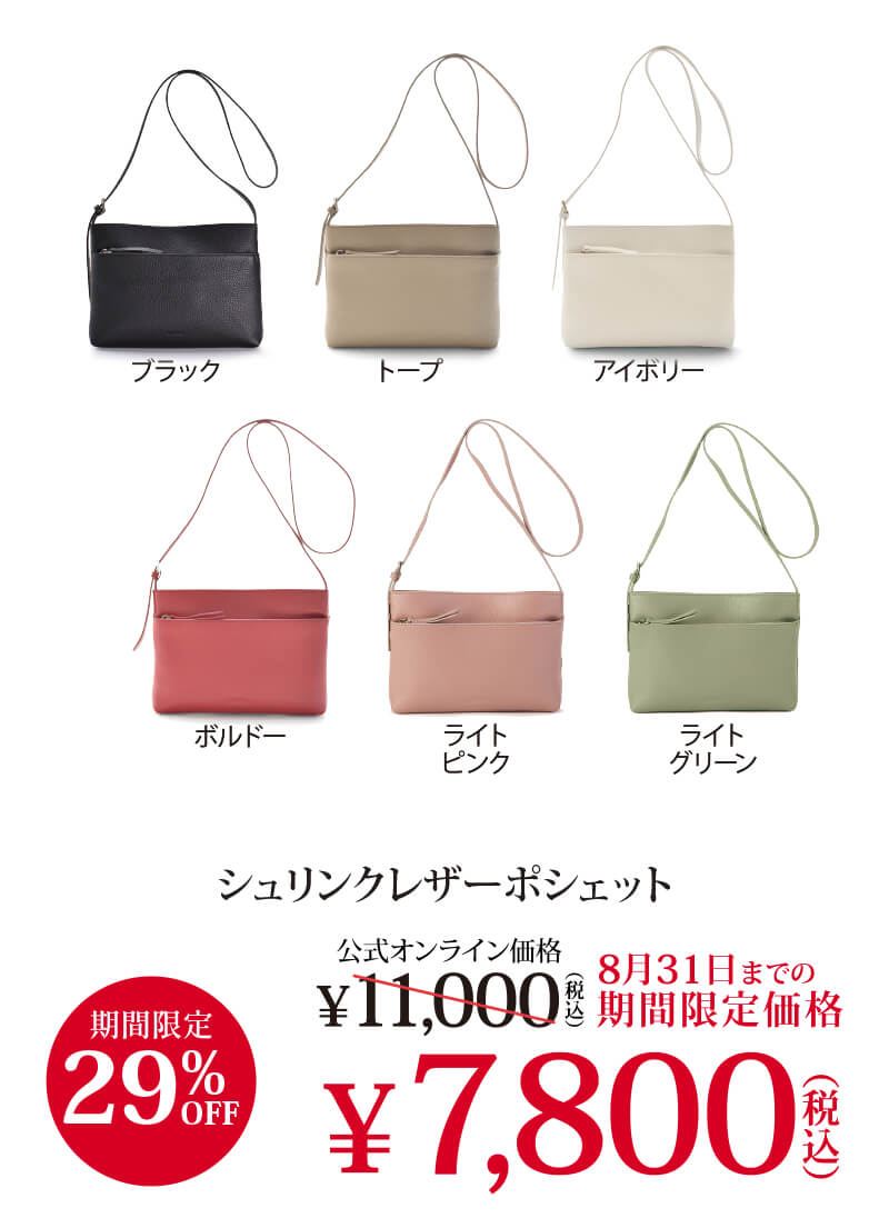 �V�������N���U�[�|�V�F�b�g

