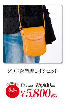 �N���R���^�����|�V�F�b�g