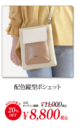 �z�F�c�^�|�V�F�b�g