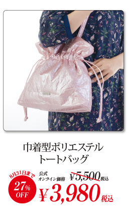 �В��^�|���G�X�e���g�[�g�o�b�O