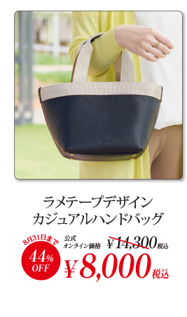 �����e�[�v�f�U�C���J�W���A���n���h�o�b�O