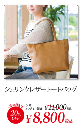 �V�������N���U�[�g�[�g�o�b�O