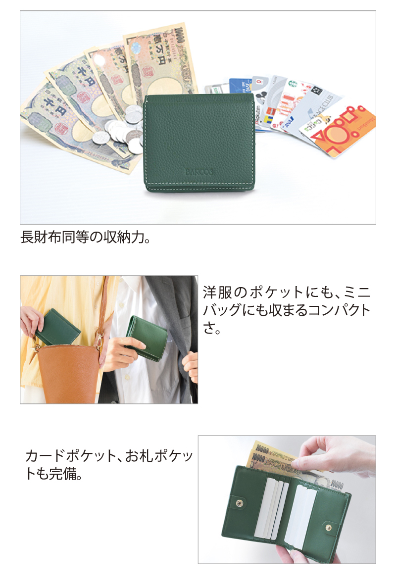 �V�������N���U�[�~�j�E�H���b�g
