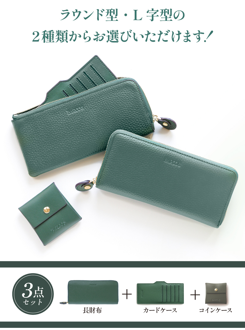 GL�E�H���b�g ���E���h�^���z���`���R��R��