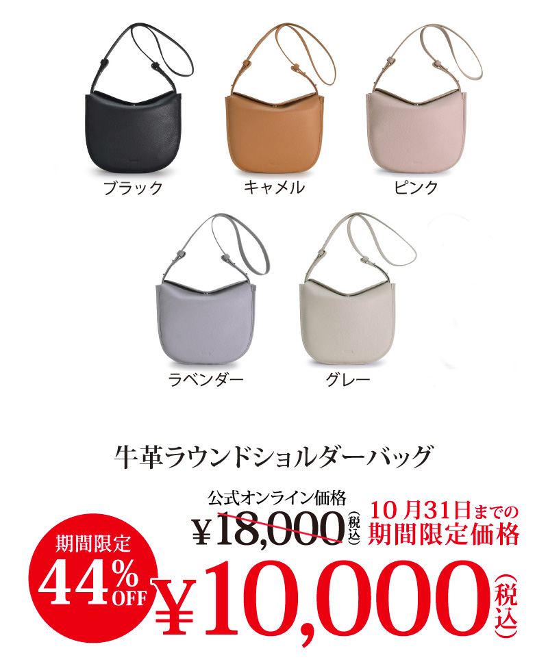 ���v���E���h�V�����_�[�o�b�O
