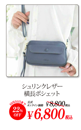 �V�������N���U�[���^�|�V�F�b�g