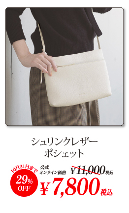 �V�������N���U�[�|�V�F�b�g