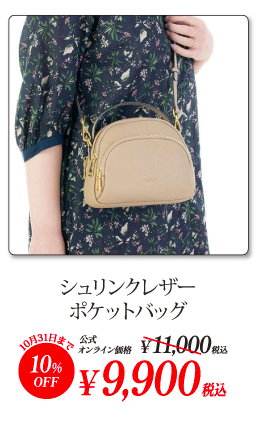 �V�������N���U�[�|�P�b�g�o�b�O