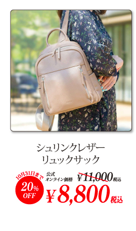 �V�������N���U�[�����b�N�T�b�N