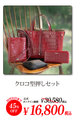 �N���R�^�����Z�b�g