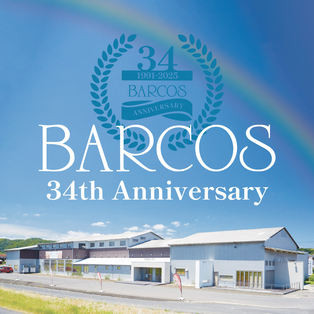 ���������܂Ńo���R�X�͍��N��34���N