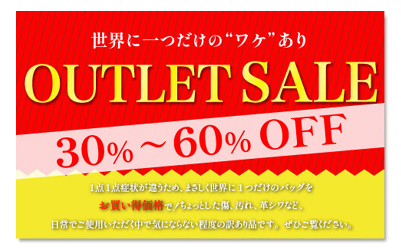 �o���R�X�A�E�g���b�g�Z�[���J�Ò��I