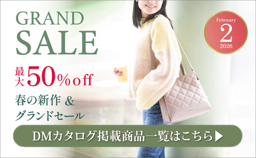 BARCOS/バルコス DMカタログ掲載商品一覧はこちら