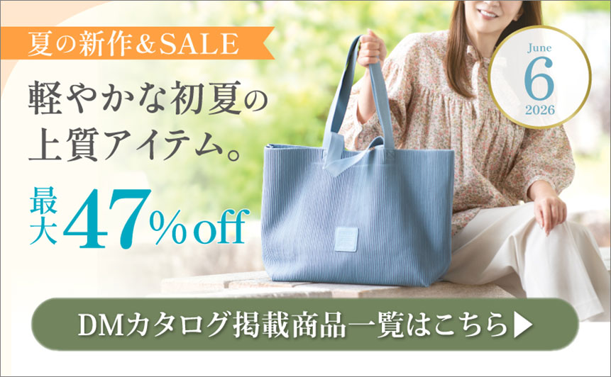 BARCOS/バルコス DMカタログ掲載商品一覧はこちら