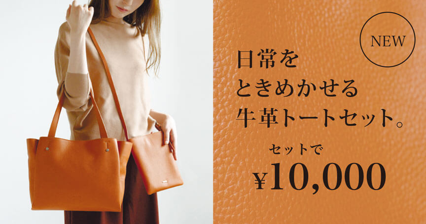 新聞掲載商品 バルコス公式オンラインショップ