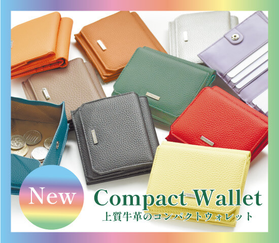 上質牛革の10色の新作折り財布。