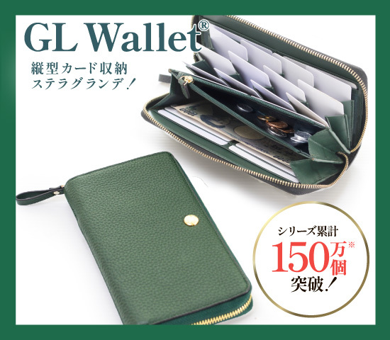 デニム長財布 3点セット バルコス公式オンラインショップ｜緑の財布＆バッグの通販