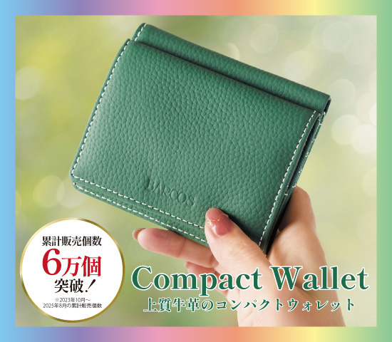 小さくても大容量！コンパクトなのに機能的。