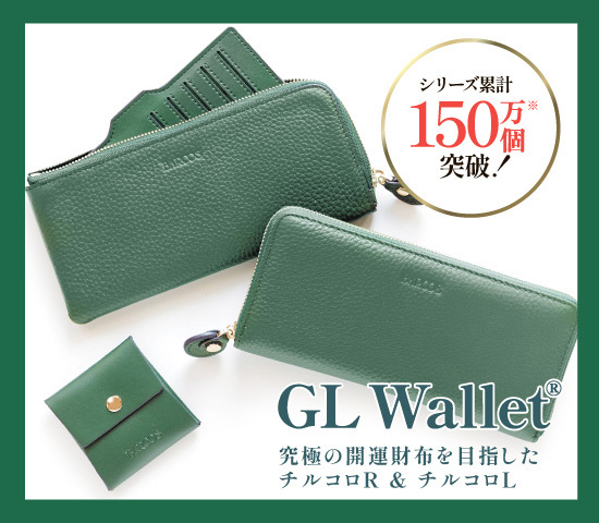 お財布 BARCOS 3点セット 新品 BARCOS/バルコス レザー L字長財布 他3点セット 通販 - ディノス