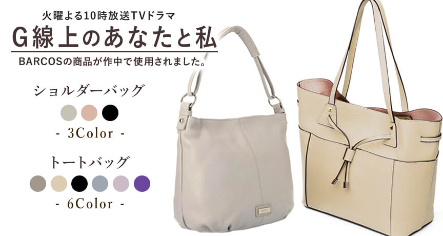 ジャニス セールスマン ディーラー テレビ ショッピング カバン Mashaalindia Org