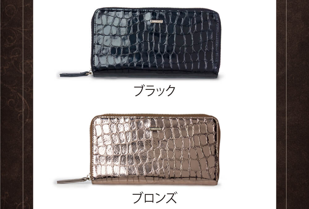 ブラック・ブロンズ