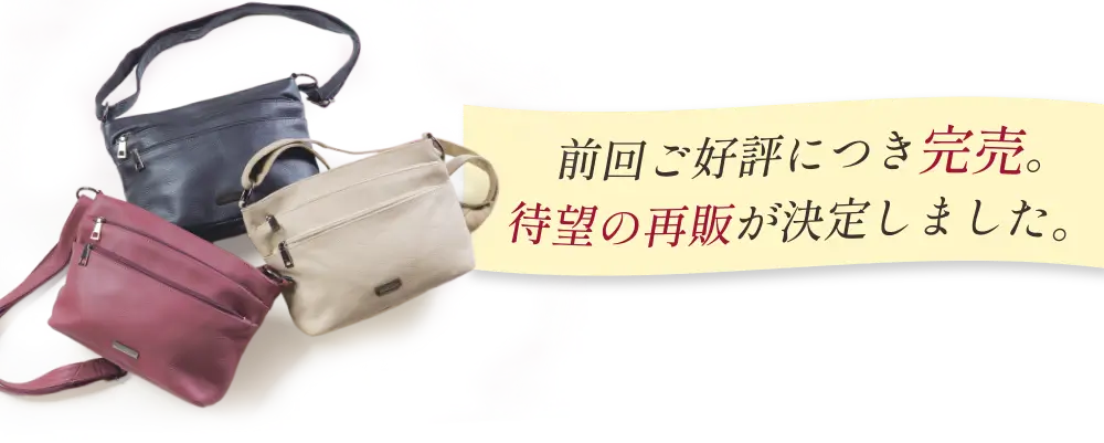 BARCOS｜ダブルファスナーポケット付きショルダーバッグ