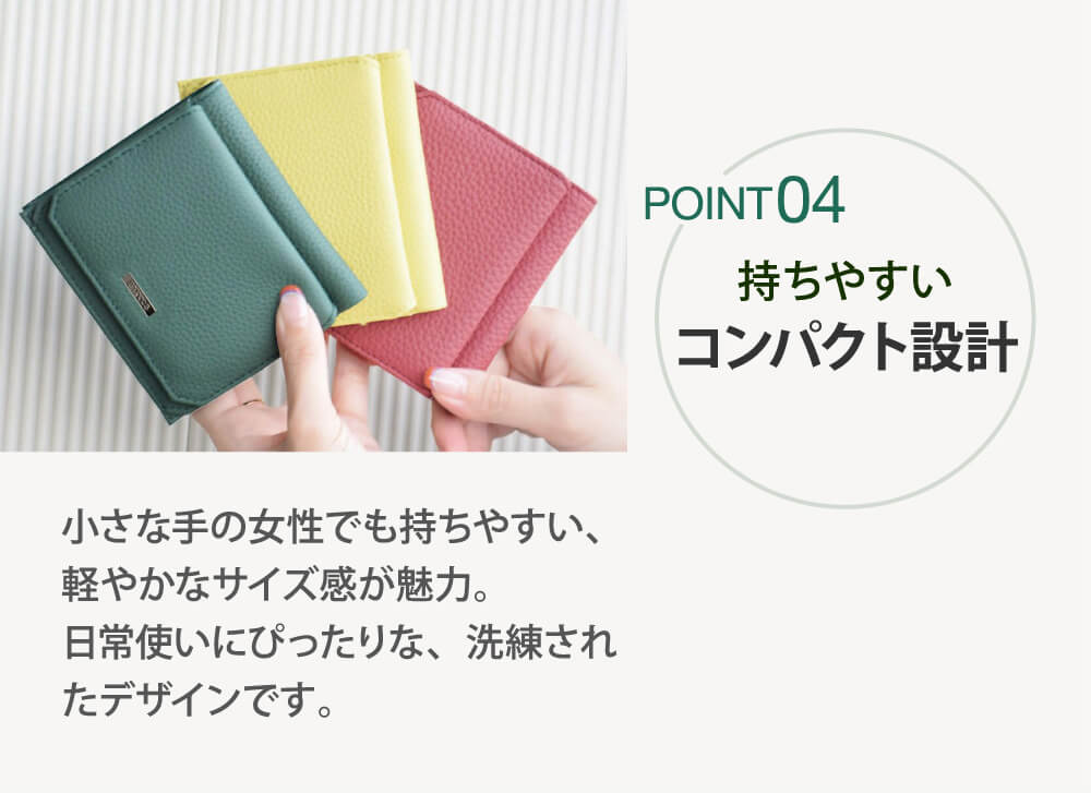 持ちやすいコンパクト設計