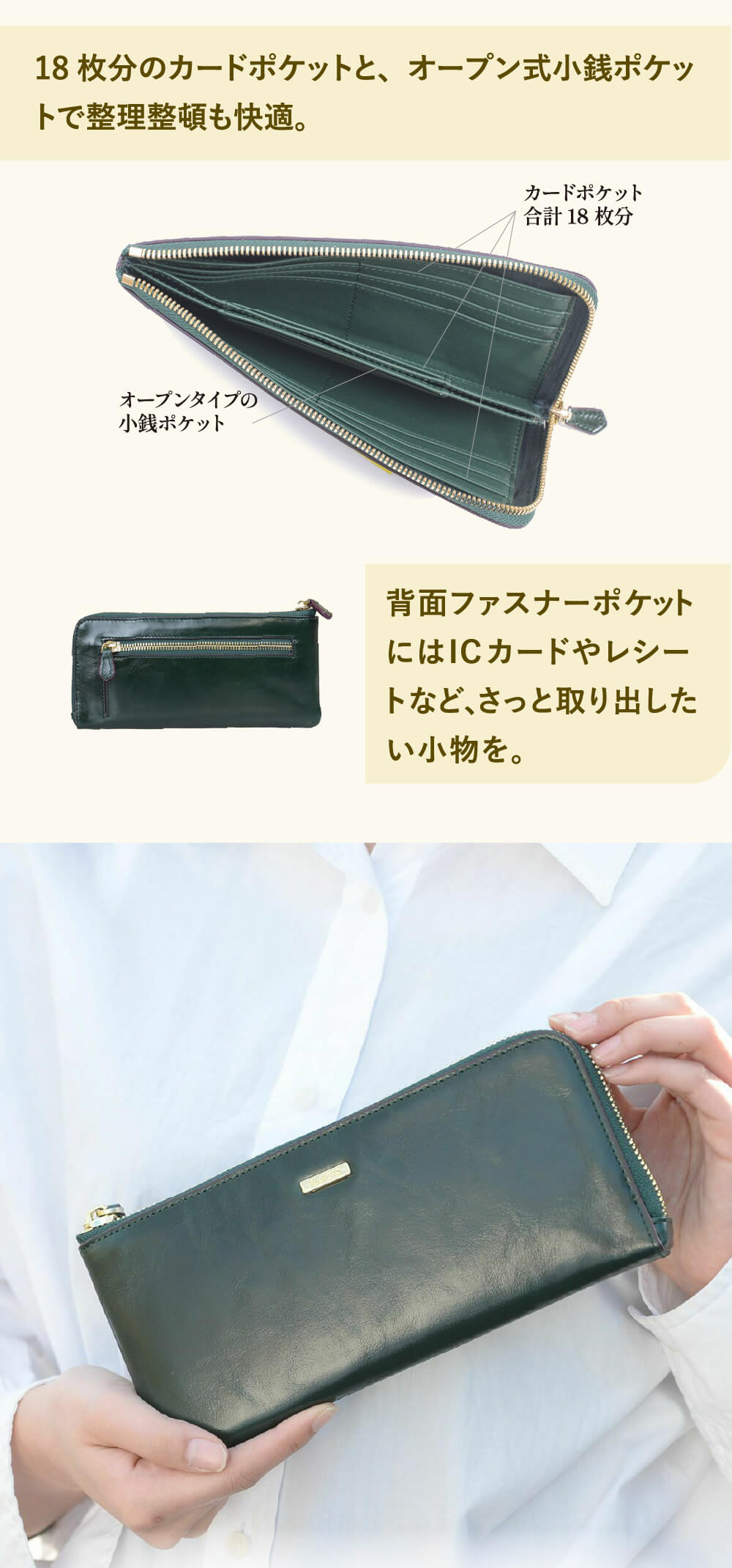 一目瞭然のスマート設計。＜ローラ＞