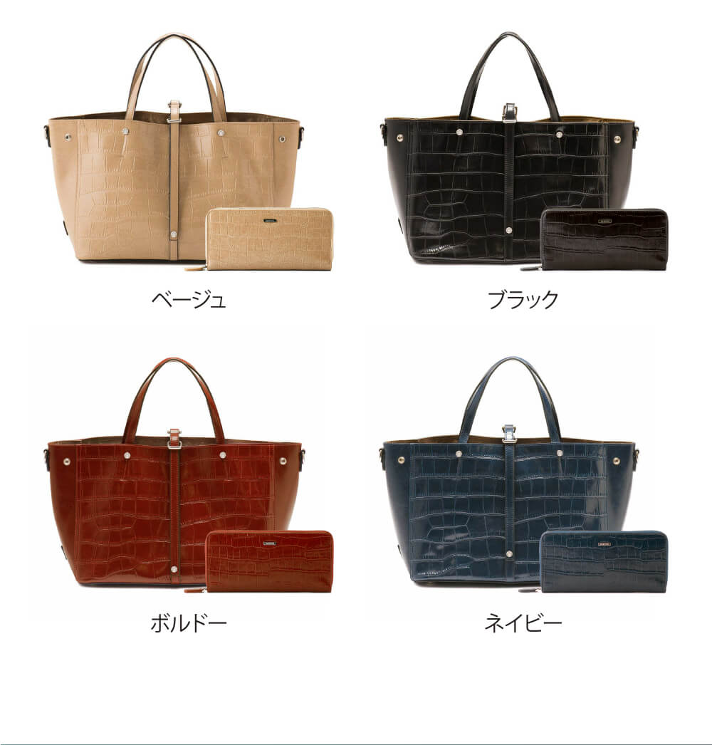 カラーバリエーション