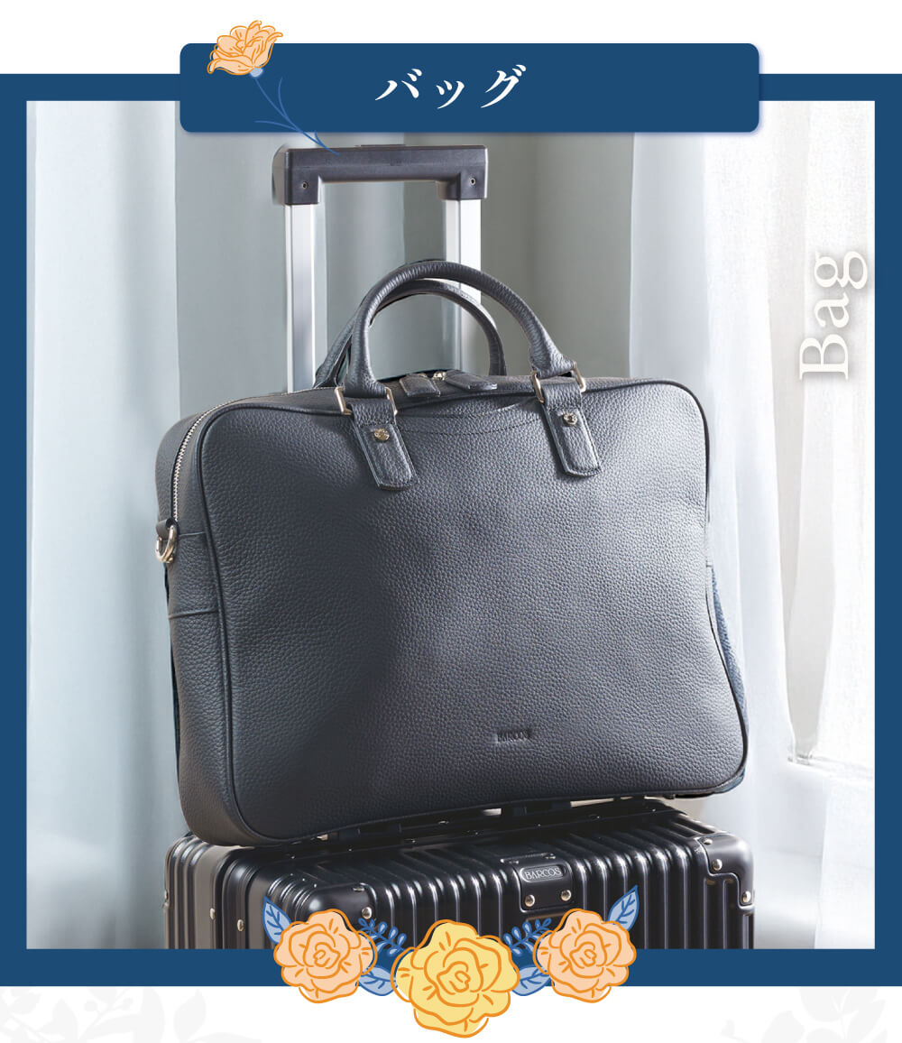 バッグ
