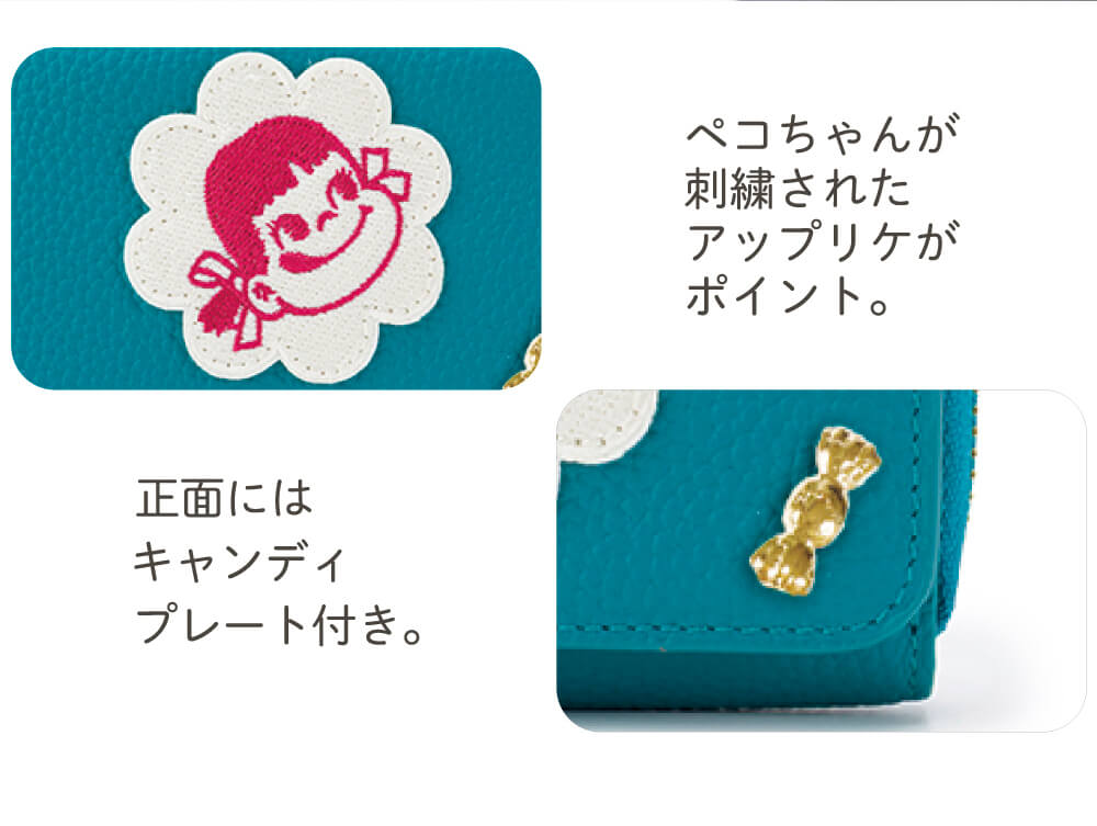 ペコちゃんが刺繍されたアップリケ・キャンディプレート