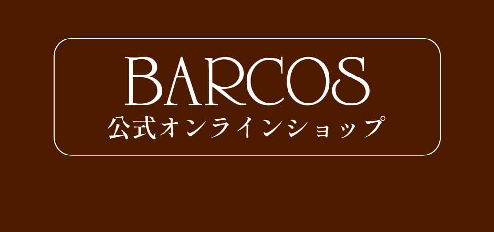 BARCOS｜公式オンラインショップ