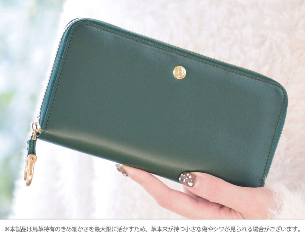 GL Wallet ホースレザーコンパクト長財布＜カバロ ベルデ＞
