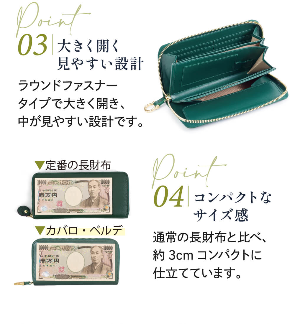 大きく開く見やすい設計。コンパクトなサイズ感