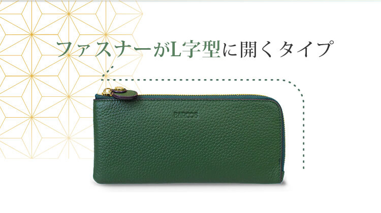 BARCOS Good Luck Wallet ラウンド型ウォレット チルコロL 機能