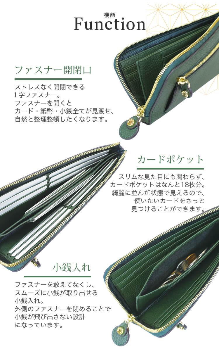 BARCOS Good Luck Wallet ラウンド型ウォレット チルコロL 機能