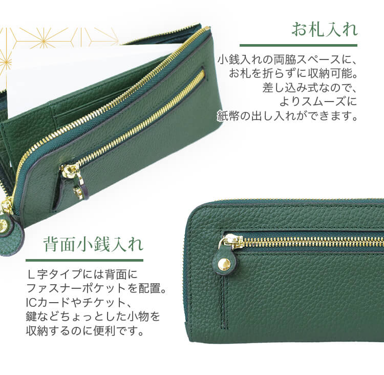 BARCOS Good Luck Wallet ラウンド型ウォレット チルコロL 機能