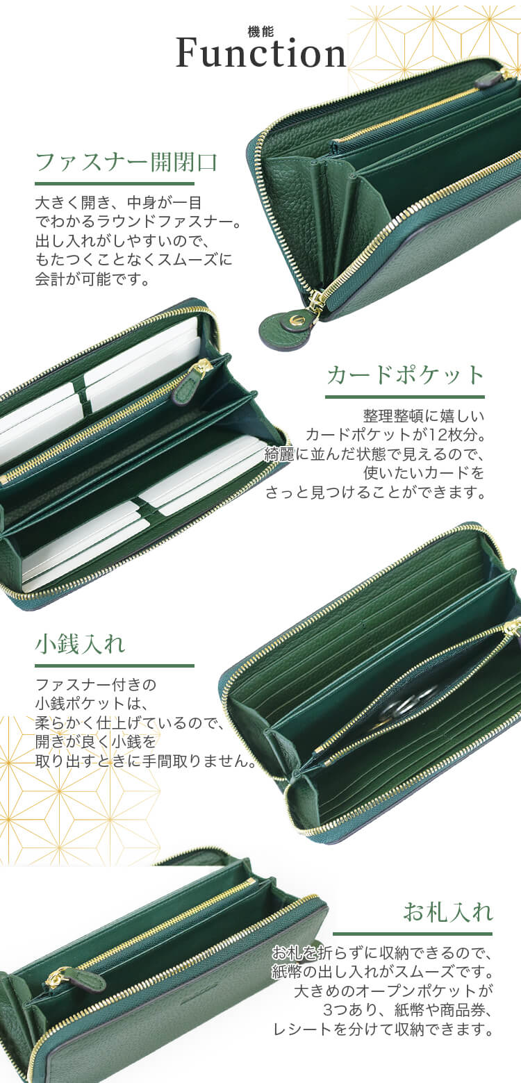 BARCOS Good Luck Wallet ラウンド型ウォレット チルコロR 機能